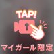 踊ってみた🔞
