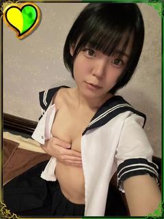えま