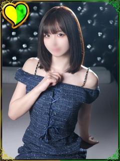 はるな