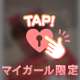 スタート仲良しさま︎💕︎