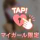 サンコイチのお兄さま💕