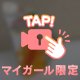 野菜生活