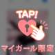 同じ人間でも、そうじゃなくても