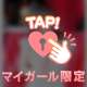 💌12:00頃の本指様(6/21)