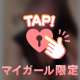 それだけで満点