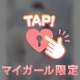 いつでもあるのにね