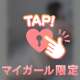 架空のネタも尽きてたよ