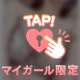 [お題]from:🫘