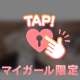 💌40分のご紳士様