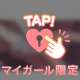 💌40の初めまして様