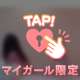 たくさん🔞