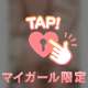 〇〇タイム🫧