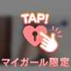 [お題]p(^_^)q