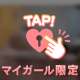 おやすみ꒰ ͒⸝⸝ᴗ . ᴗ⸝⸝ ͒꒱♡