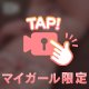 おへそ