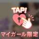 なんとなく…