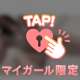 眠り方( ᴗ ̫ ᴗ )