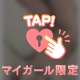 ありがとう🤍