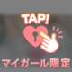 ああんっ🥵💞🦑💦【おまけコラム】かぐやの秘密💦