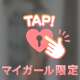 隠れてても見えてるよ🙈🧡