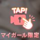 ちらみせ‎🤍‎🤍