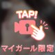 こぼれちゃうよ…💗