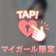 もうすぐだね👀💗