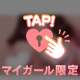 前も後ろも💗