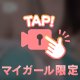 いろんなこと⋯♡