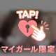 次の予定🗓🧸