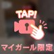 寄り道🚗💭…