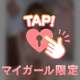ハプニング😳❕❕…