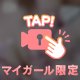 いっぱい💗…