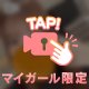 🍊まだまだ練習🍊