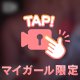 ラスト枠空いてます🩵