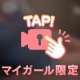 履かないよ❤️
