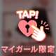 💌【お礼写メ日記】