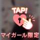 💌【お礼写メ日記】