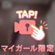 才能かもです