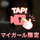 【全顔出し】すんごい💕