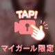 6日目🍀*゜