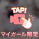 お久〜🤟