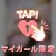 🔞感度をひとつ上へ🔞