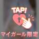 ⭕あなたはどっちを選ぶ？❌