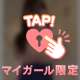 💟はじめまして💟
