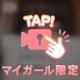 🎥喋るよ🗣抱きしめてっ🫶🏻