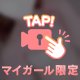最後まで…‎🤍