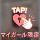 本日も感謝です(´；ω；`)