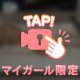 自信あり✌️💖