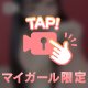 お久しぶりです❤️‍🔥